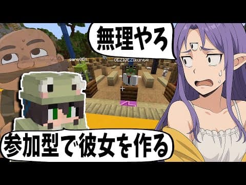 けしんあっしーに50人クラフトを任せた結果 崩壊しました - マインクラフト【KUN】
