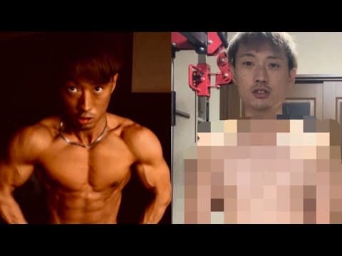8年間 筋トレ続けた結果