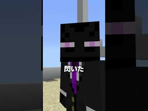 ブロックの中の世界【マイクラ】#shorts