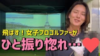 ドライバー最高飛距離365ydの高島早百合がひと振り惚れした“伝説“ のクラブとは？