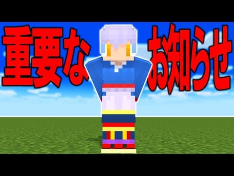 今後の活動について