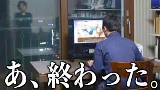 【神回】あ、終わったってなる瞬間を見ようぜwwwww ②【100万人記念 後編】【ツッコミ】【伝説の企画まとめてみた】