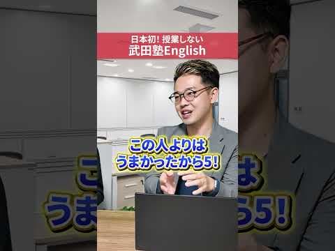 英検の採点は採点者によって違うの？