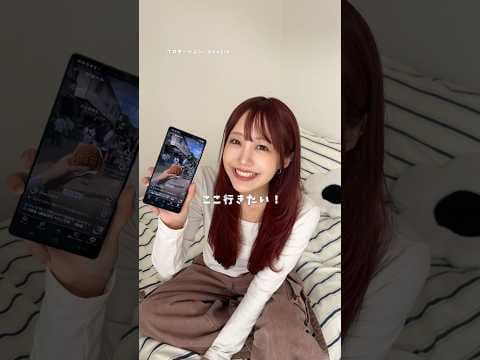 〈旅行〉動画から場所を検索できる、 Android の「かこって検索」をレビュー