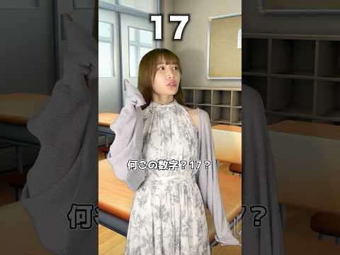 頭の上の数字で何かが変わる世界がやば過ぎたwww#shorts