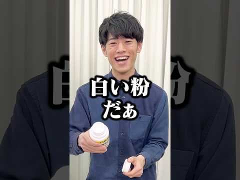 【クイズで注文】答えが好物になるように問題文を選ぼう🤍前編 #Shorts