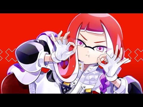 今日もやっていくぞ【Splatoon3】