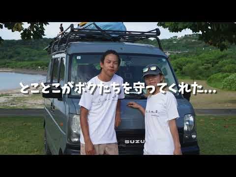 すみません。旅が終わりました。