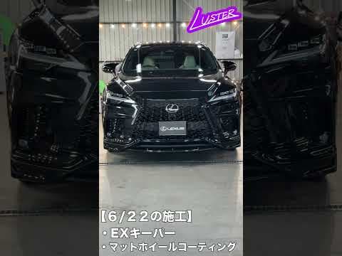 【6/22の施工車両】