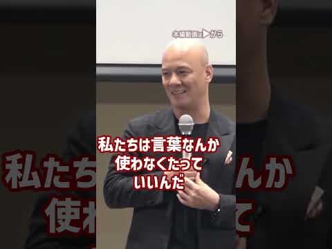 自信を持って人前で堂々と話せるようになる方法_01#Shorts