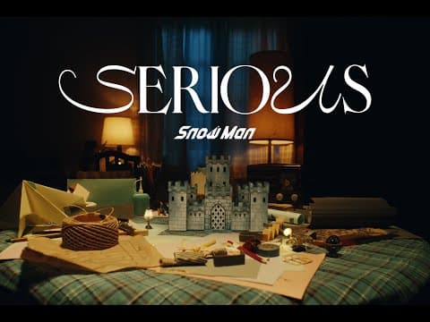 Snow Man 'SERIOUS' Music Video