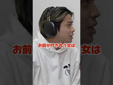 コムドット史上最低の聞き間違いwwwwww #コムドット #イヤホンガンガンゲーム