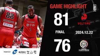 Kumamoto Volters Highlights vs. Kagoshima Rebnise