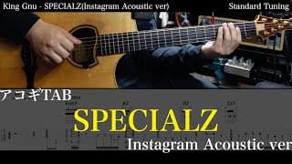 【アコギTAB譜】King Gnu - SPECIALZ (Instagram Acoustic ver) 難易度★★★★★【ギターだけで弾いてみた】tab 鈴木悠介 SMP