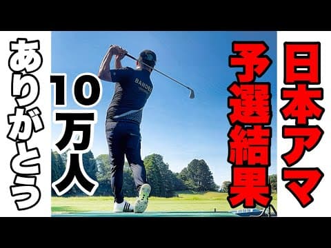 ありがとうLIVE2025.06.17