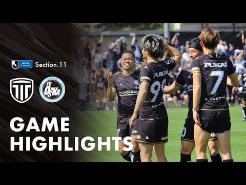 【ゲームハイライト】Ｊ３リーグ第11節 vs FC大阪（2025.5.3）