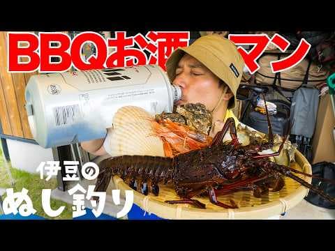炭火で海鮮BBQ2ℓビール🍺