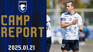 【CAMP REPORT】ガンバ大阪沖縄キャンプ5日目｜水戸ホーリーホックとのトレーニングマッチ⚽️