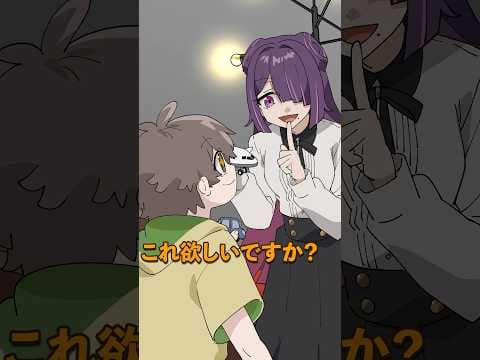 子どもをほったらかしにする母親 #Plottアニメ