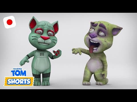 エアロビクスの日 📻🎵 | トーキングトム | Talking Tom | 全エピソード