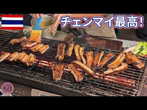 2025タイ旅3｜自転車で巡るチェンマイ！絶品料理とナイトバザール満喫
