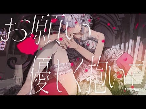 プロポーズ / 内緒のピアス（Cover）ver.Sou