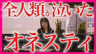 【感動】『オネスティ』女子高生の弾くピアノに涙が止まらない…【 ビリージョエル / Honesty / ストリートピアノ 】