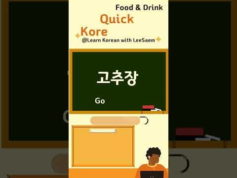 Can You Guess These 5 Korean Words?