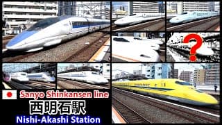 リバイバル500系のぞみも登場 !!　怒涛の高速通過29連発＋オマケ【山陽新幹線・西明石駅にて】2025年3月　#KAZUの鉄道館