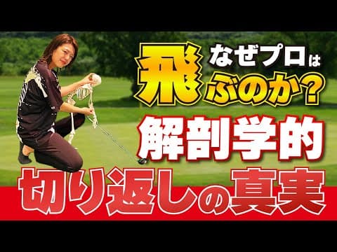 70歳以上でも大丈夫🙆‍♂️「起き上がり」が直る正しい腰の使い方を覚えよう❗️
