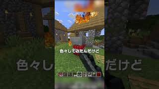 【1.22】Mojangへ 抜け穴いっぱいありました【マイクラ豆知識 解説 裏技】