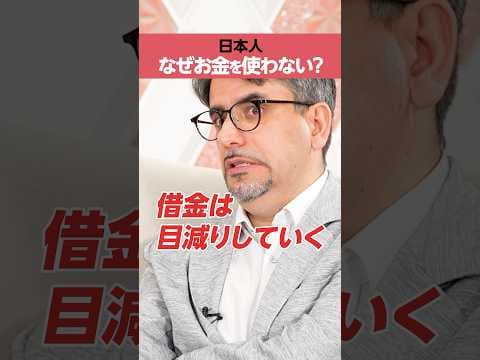 【岸谷蘭丸×エミン・ユルマズ】「日本人」お金使わない