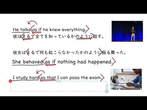接続詞の働きをする表現