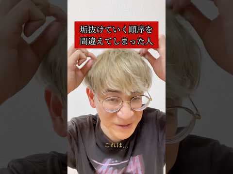 人生を変えようともがく大学生の軌跡