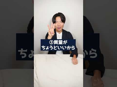 地球より生命に適した「スーパーアース」が発見されたってガチ？