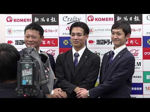 伊藤琉偉選手ＮＰＢドラフト指名記者会見