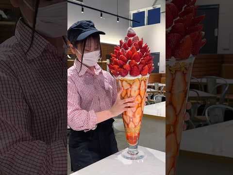 重さ7kgの日本一大きいメガいちごパフェ🍓1本9800円は安い？高い？ #japanesefood