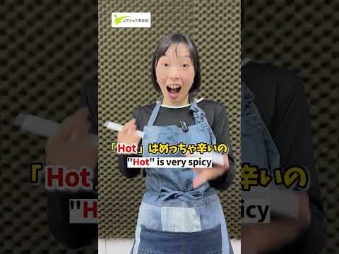 【保存おすすめ】レストラン英語🍳　#shorts