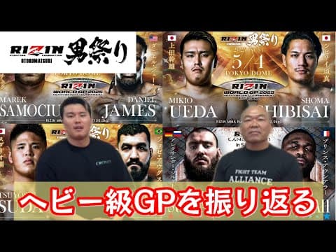 高阪さんと次戦に向けての反省会&【スポンサー様紹介】