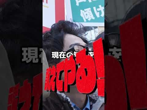 判決：税金で高級車センチュリー買った　#Shorts
