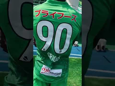 ORIOLA SUNDAY 90 #jleague #jリーグ #ヴァンラーレ八戸 #徳島ヴォルティス #青森県 #八戸市 #ナイジェリア #nigeria #はちのへ #サッカー #soccer