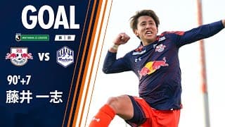 【GOAL】90'+7 藤井一志 (2/15・山形戦)