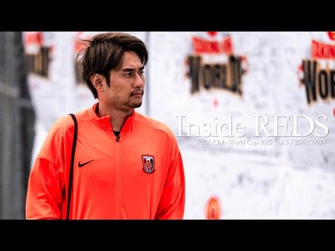 【Inside REDS】FIFA Club World Cup 2025 Vol.3 (6/12〜6/14) | いざ、CA リーベル・プレート戦へ