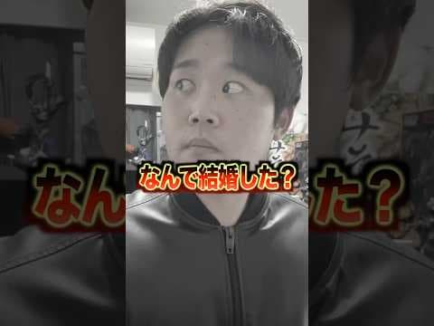 強い妻と弱い夫