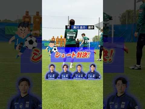 最後サプライズ出演あり😆 #黒川圭介 #満田誠 #山下諒也 #名和田我空