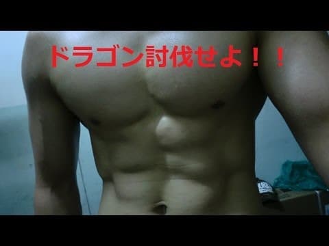 ドラゴンフラッグのやり方