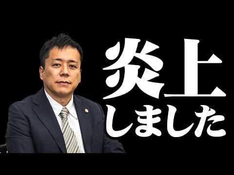 紙の紹介状に「LINEでやれ」って言ったら炎上した件