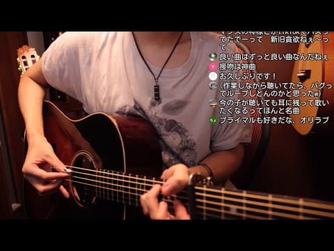 [Guitar] 風邪でもギタリストは弾ける