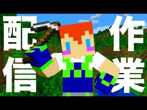 【マイクラ】３００体のウォーデンを一気にやっつける装置