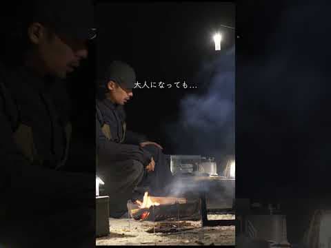 ソロキャンプの魅力は２つある。